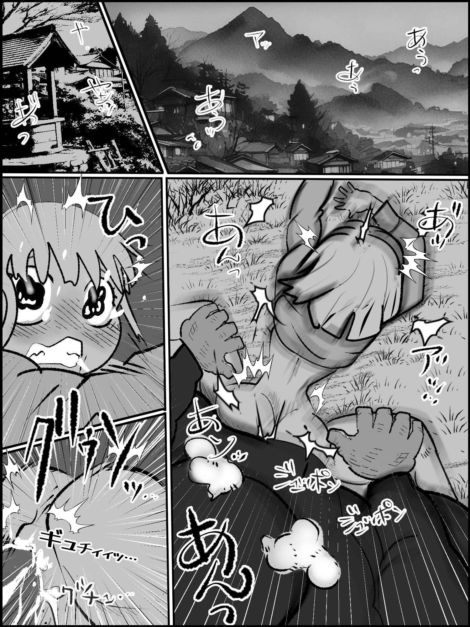 まひろちゃん 7〜 14総まとめ - サンプル画像 6