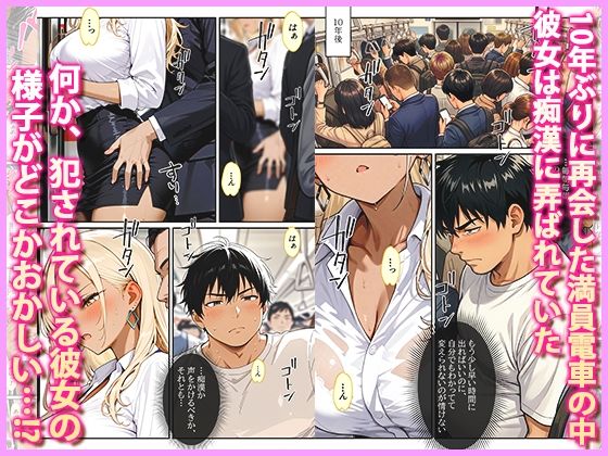 街中のギャル掃除屋になろうと決意した話 - サンプル画像 2