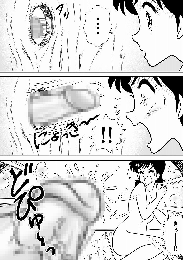 いずみちゃん敏感ハート10 - サンプル画像 6