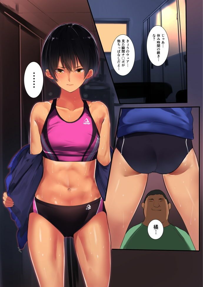 七瀬さんだらけ - サンプル画像 2