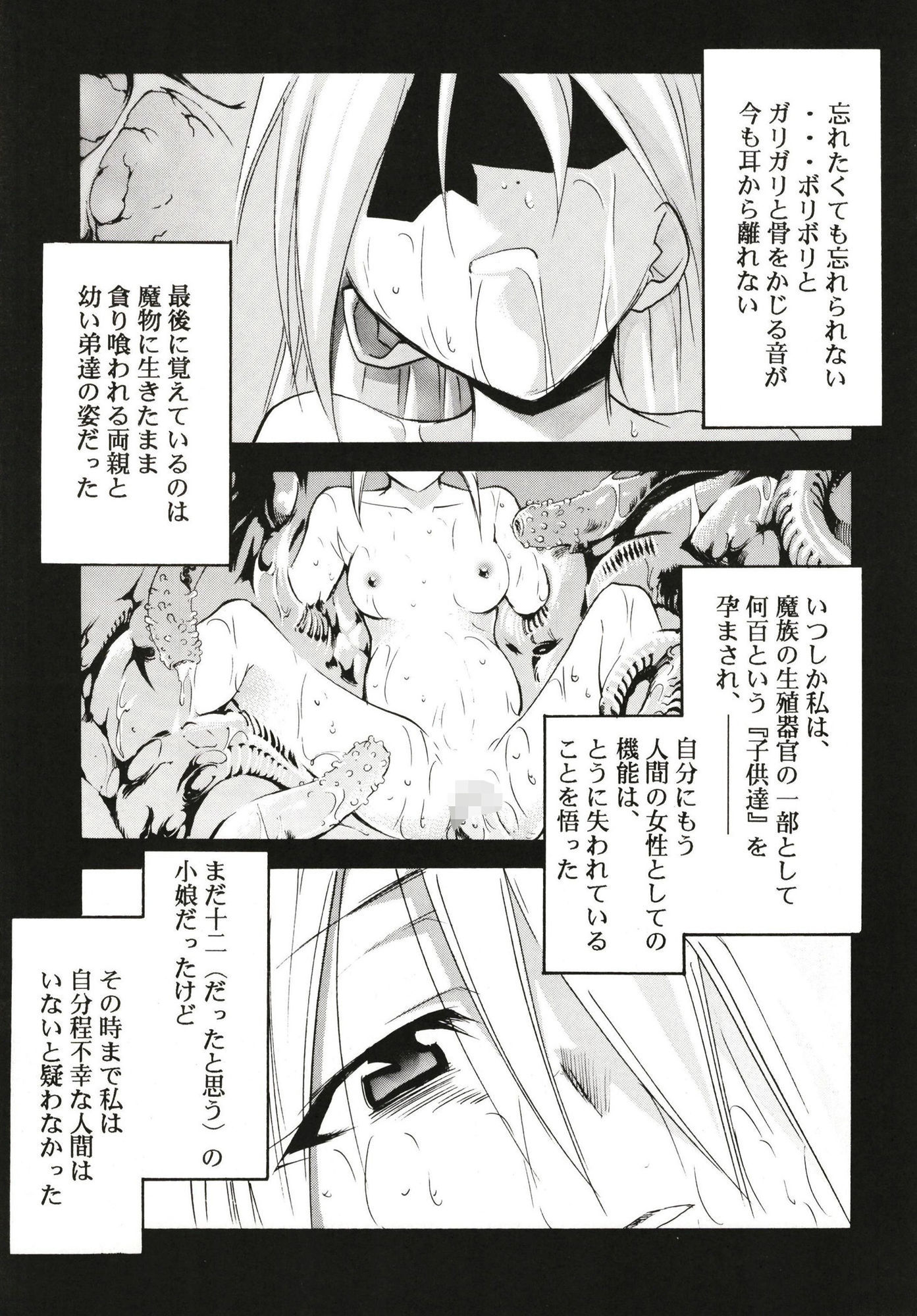 もよもと全集 - サンプル画像 4
