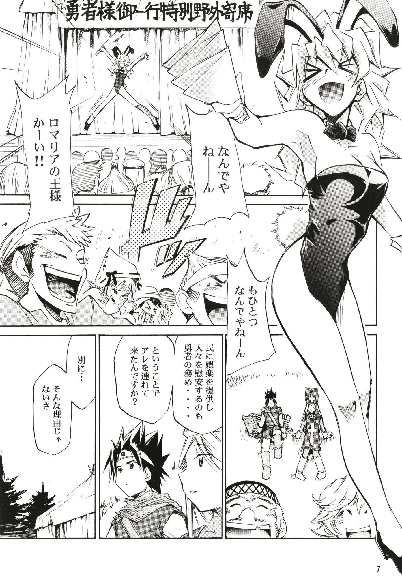 もよもと全集 - サンプル画像 5