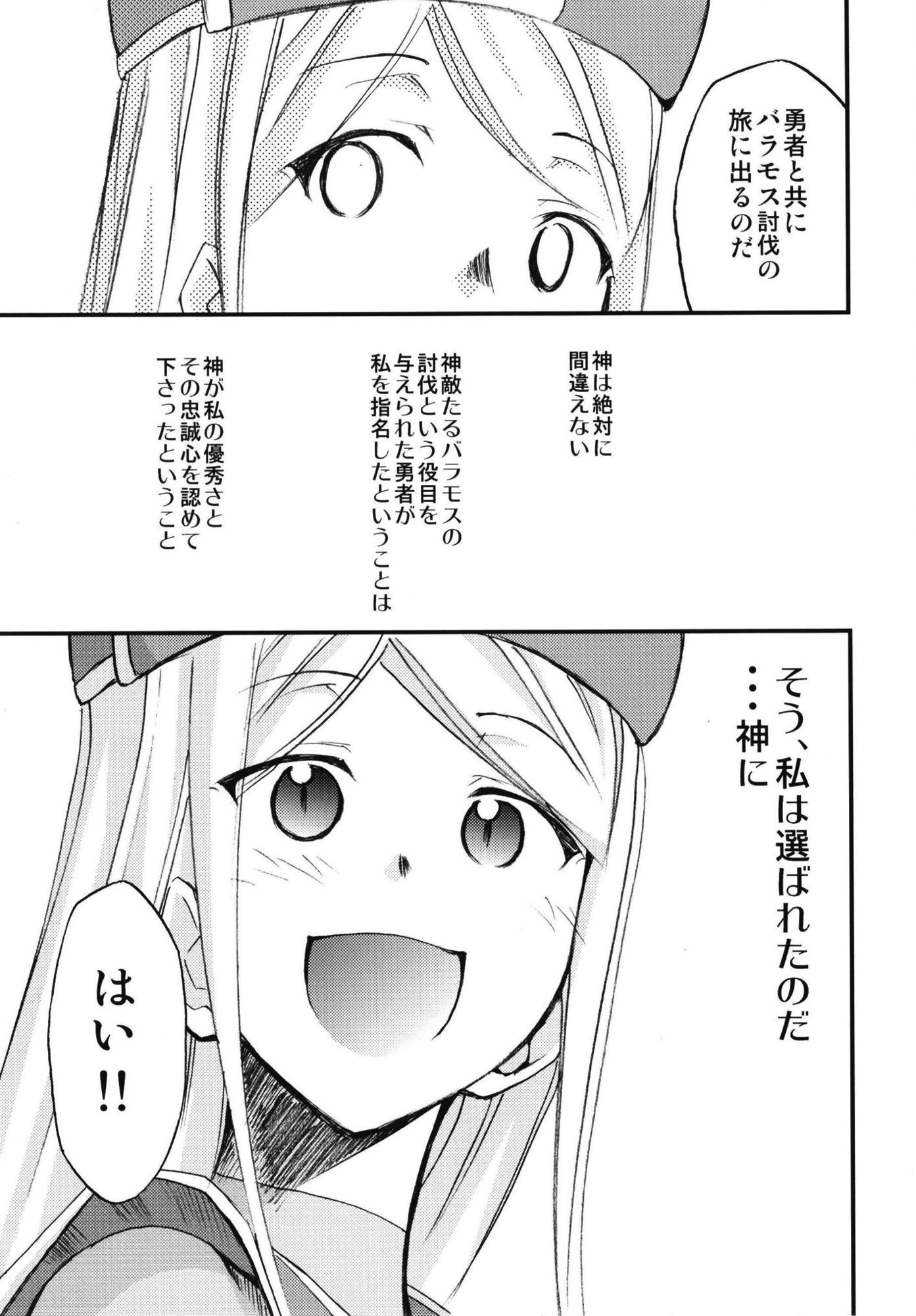 もよもと全集 - サンプル画像 7