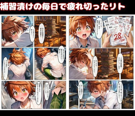 電車でヒロインとハーレムSEX！パンチラ誘惑で勃起を抑えられないリトに公開セクハラ - サンプル画像 1