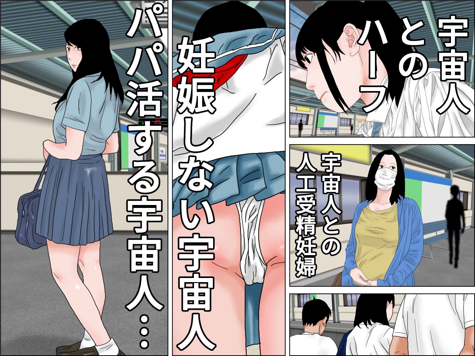 織姫と彦星 - サンプル画像 1