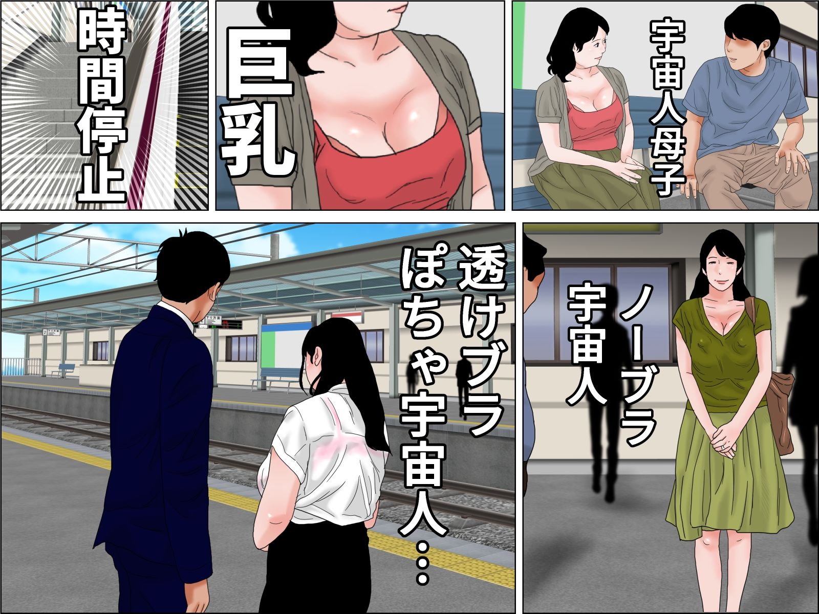 織姫と彦星 - サンプル画像 2