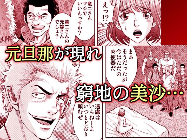 嫁喰い-熟れたカラダと絶倫村-【同人版】4 - サンプル画像 1