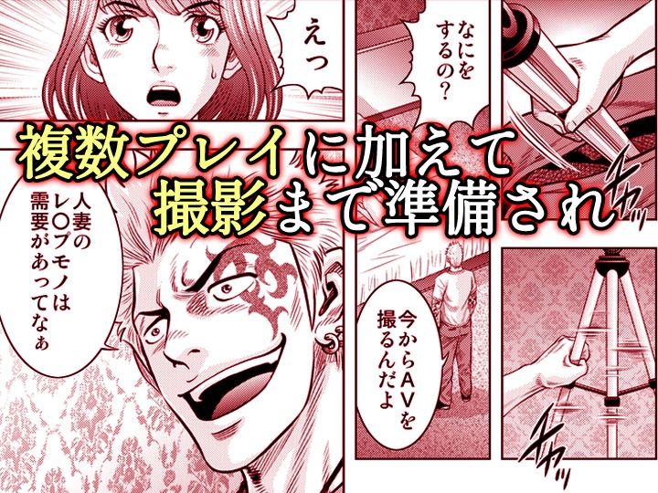 嫁喰い-熟れたカラダと絶倫村-【同人版】4 - サンプル画像 2