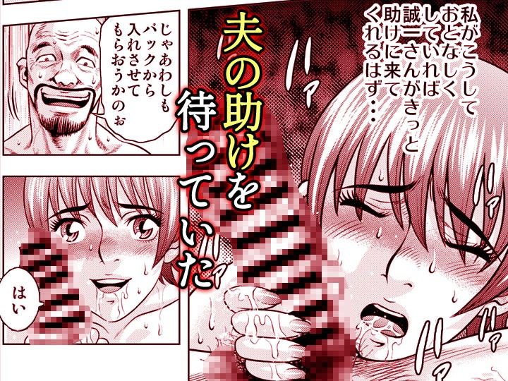 嫁喰い-熟れたカラダと絶倫村-【同人版】4 - サンプル画像 9