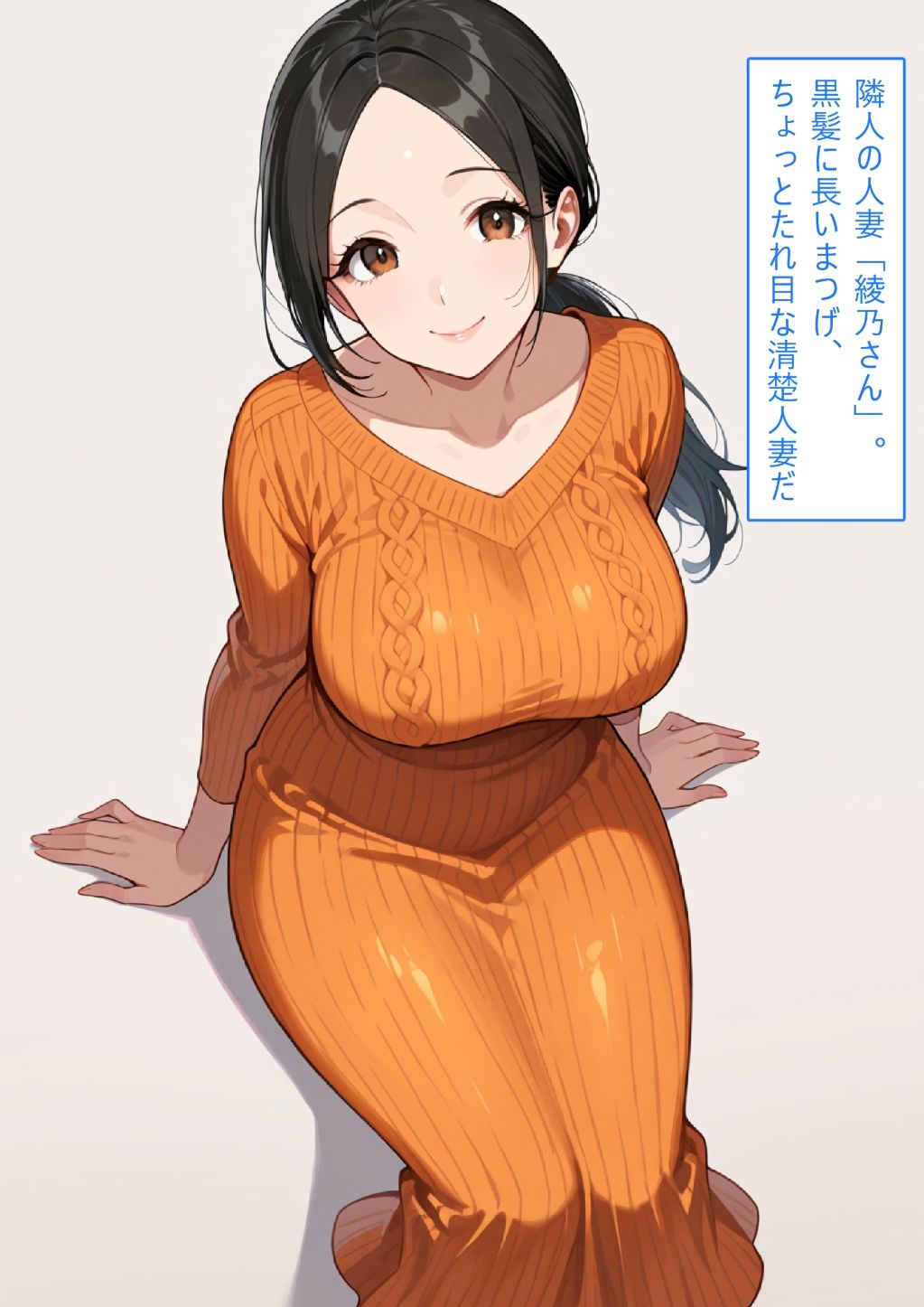 【着衣Hマンガ】年上清楚人妻と赤ちゃんプレイする【催●であこがれの人を】 - サンプル画像 1