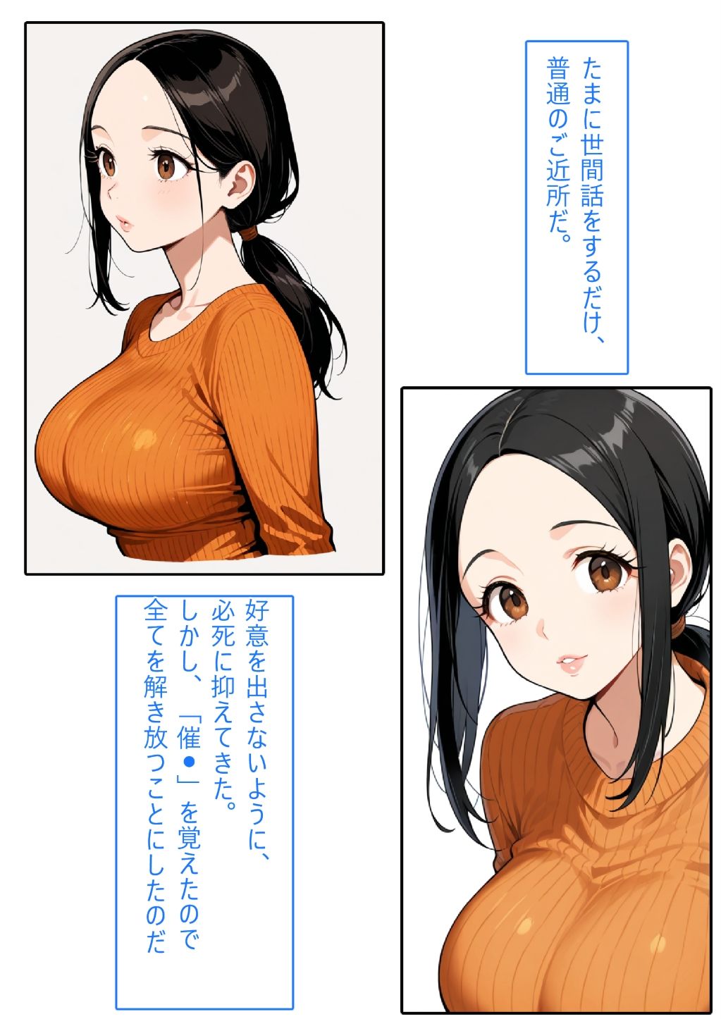 【着衣Hマンガ】年上清楚人妻と赤ちゃんプレイする【催●であこがれの人を】 - サンプル画像 2