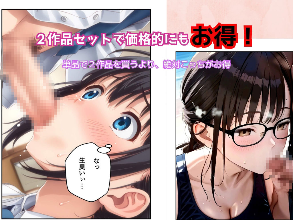 純朴デカチチ娘とクズ男！なし崩しセット作品 - サンプル画像 9
