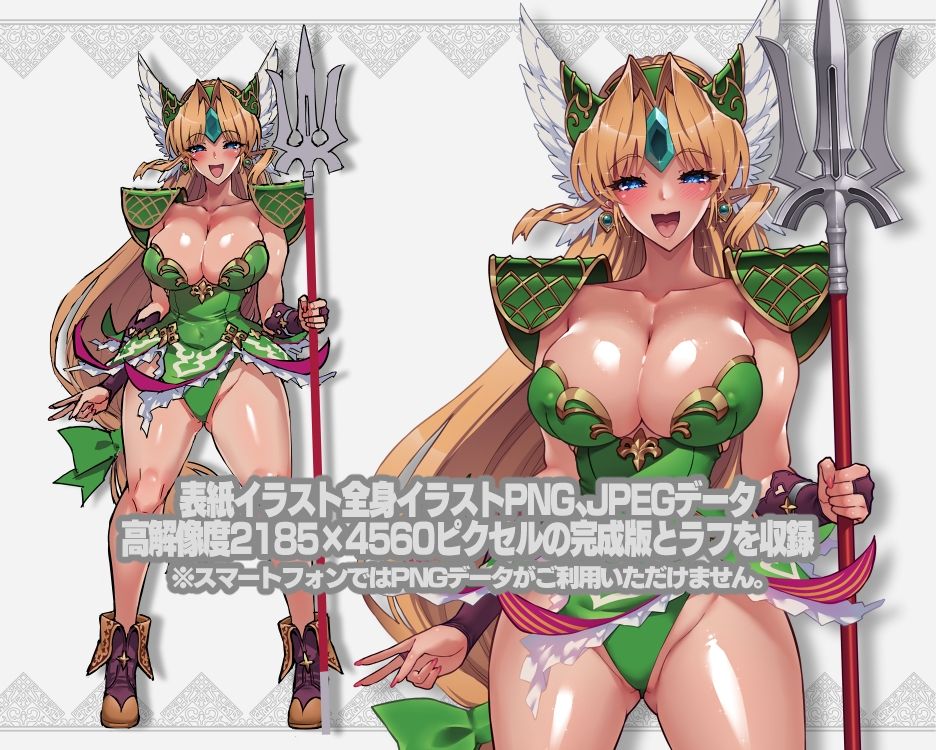 リ■ス本総集編【1GROSS】 - サンプル画像 7