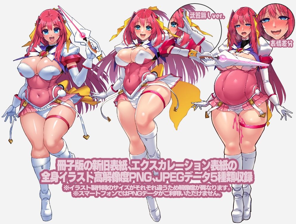 Beat Inflation FULL Complete - サンプル画像 10