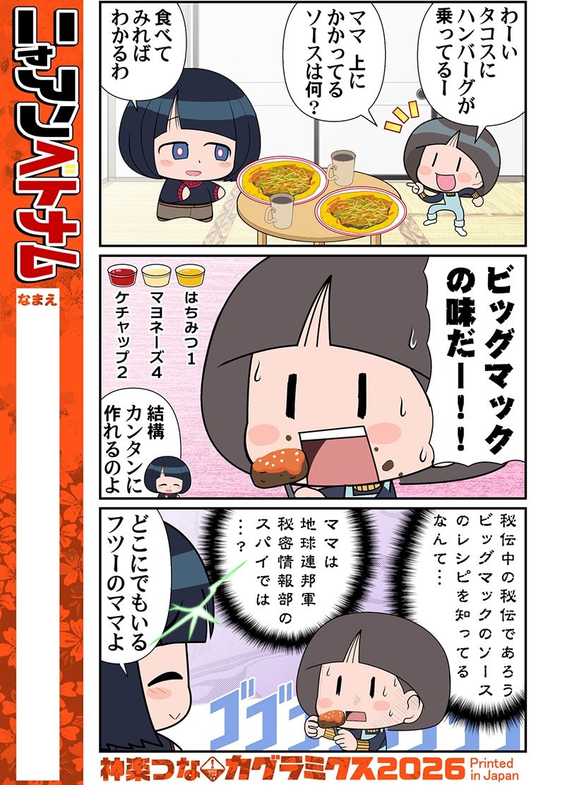 ニャアンベトナム - サンプル画像 2