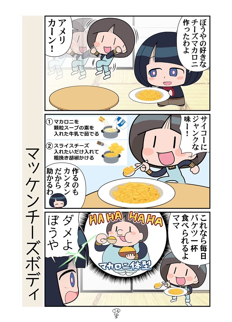 ニャアンベトナム - サンプル画像 5