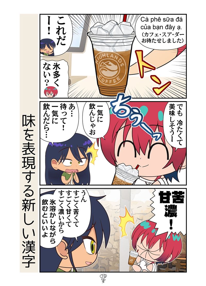 ニャアンベトナム - サンプル画像 7
