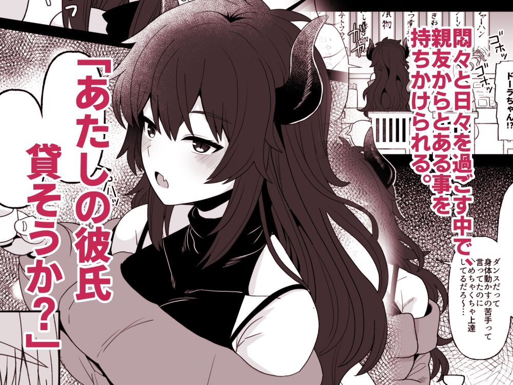 こんなのダメです - サンプル画像 3