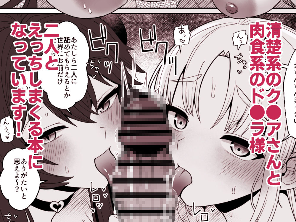 こんなのダメです - サンプル画像 6