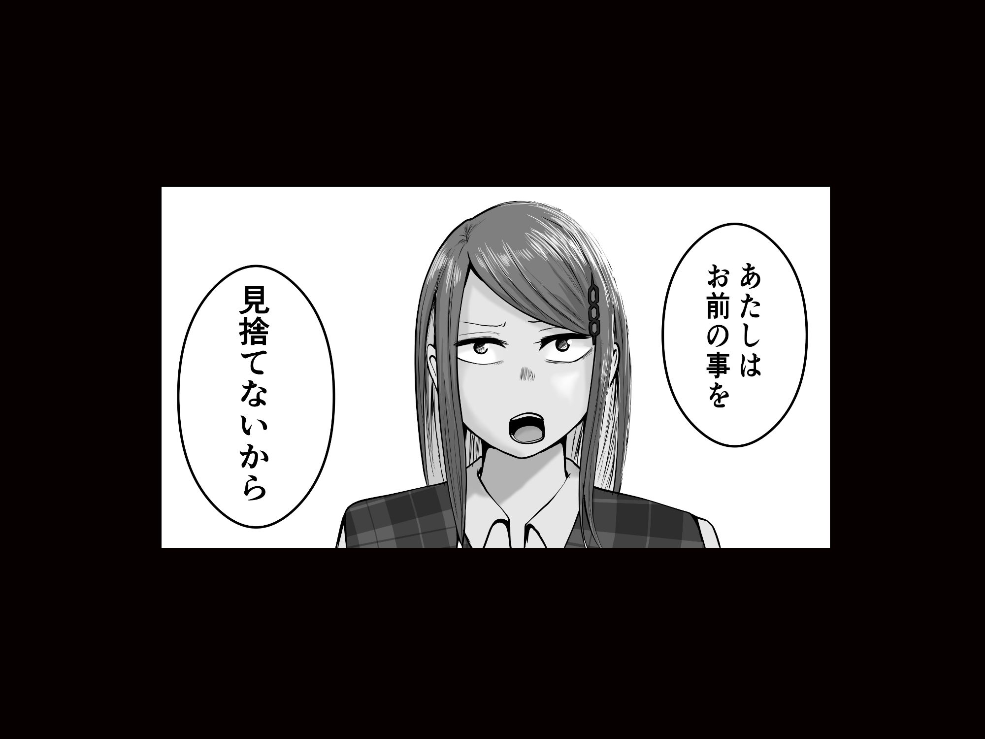 元ヤン事務員の妻3〜伝説のレディース、色欲の果て〜 - サンプル画像 9
