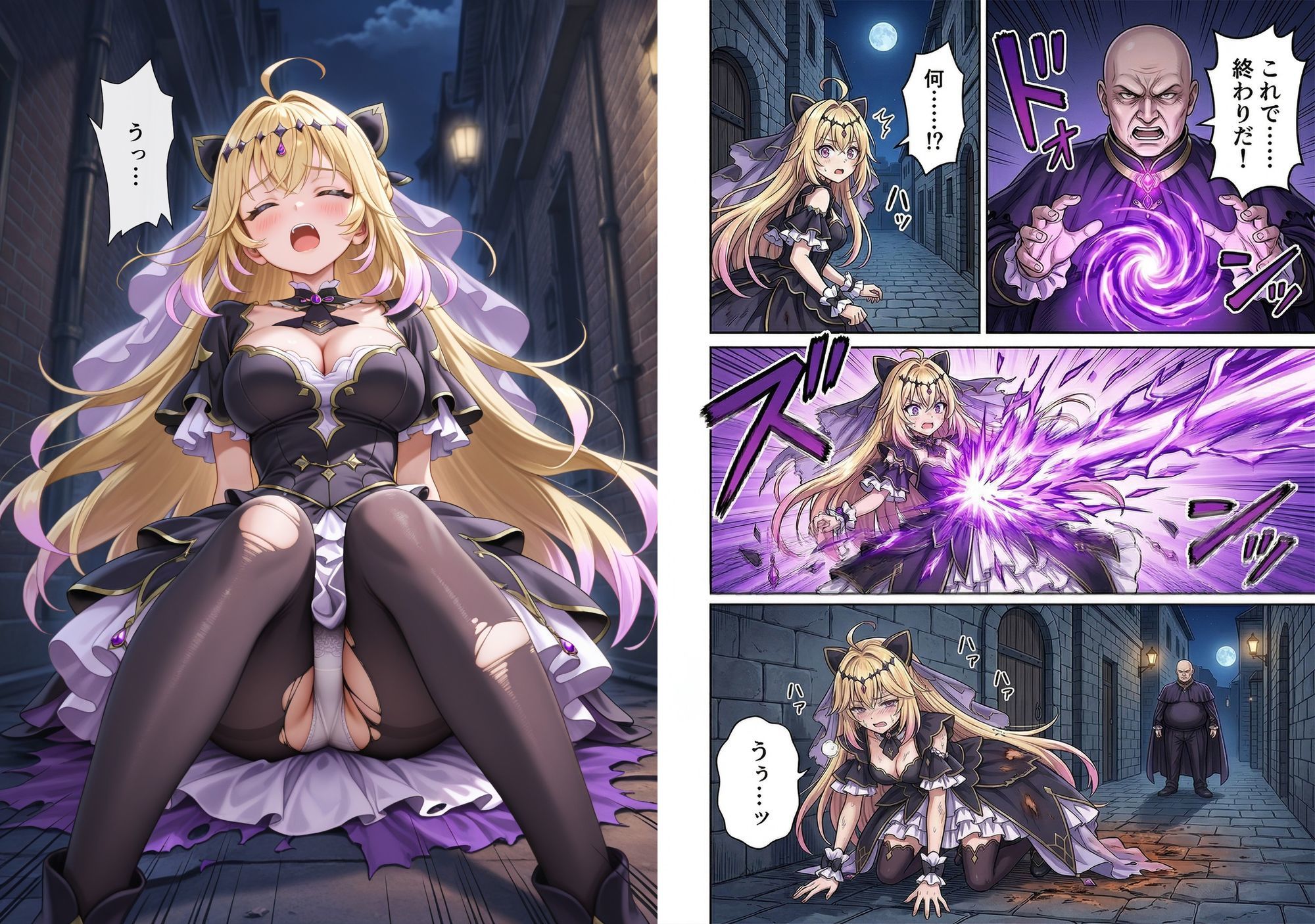 即堕ち総集編ジェラートパティ〇エ - サンプル画像 8