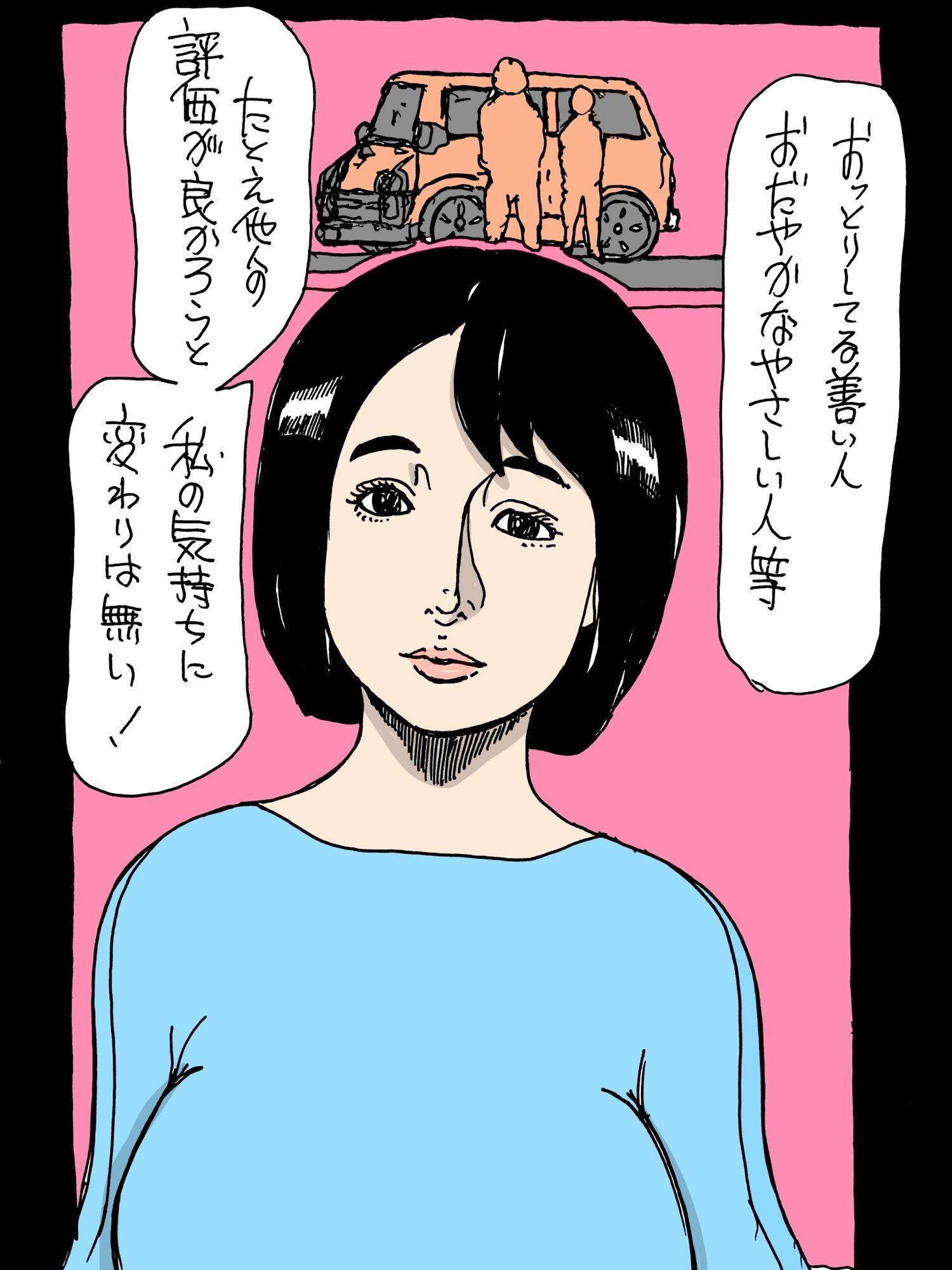 逆恨みの標的にされてしまった奥さん - サンプル画像 5