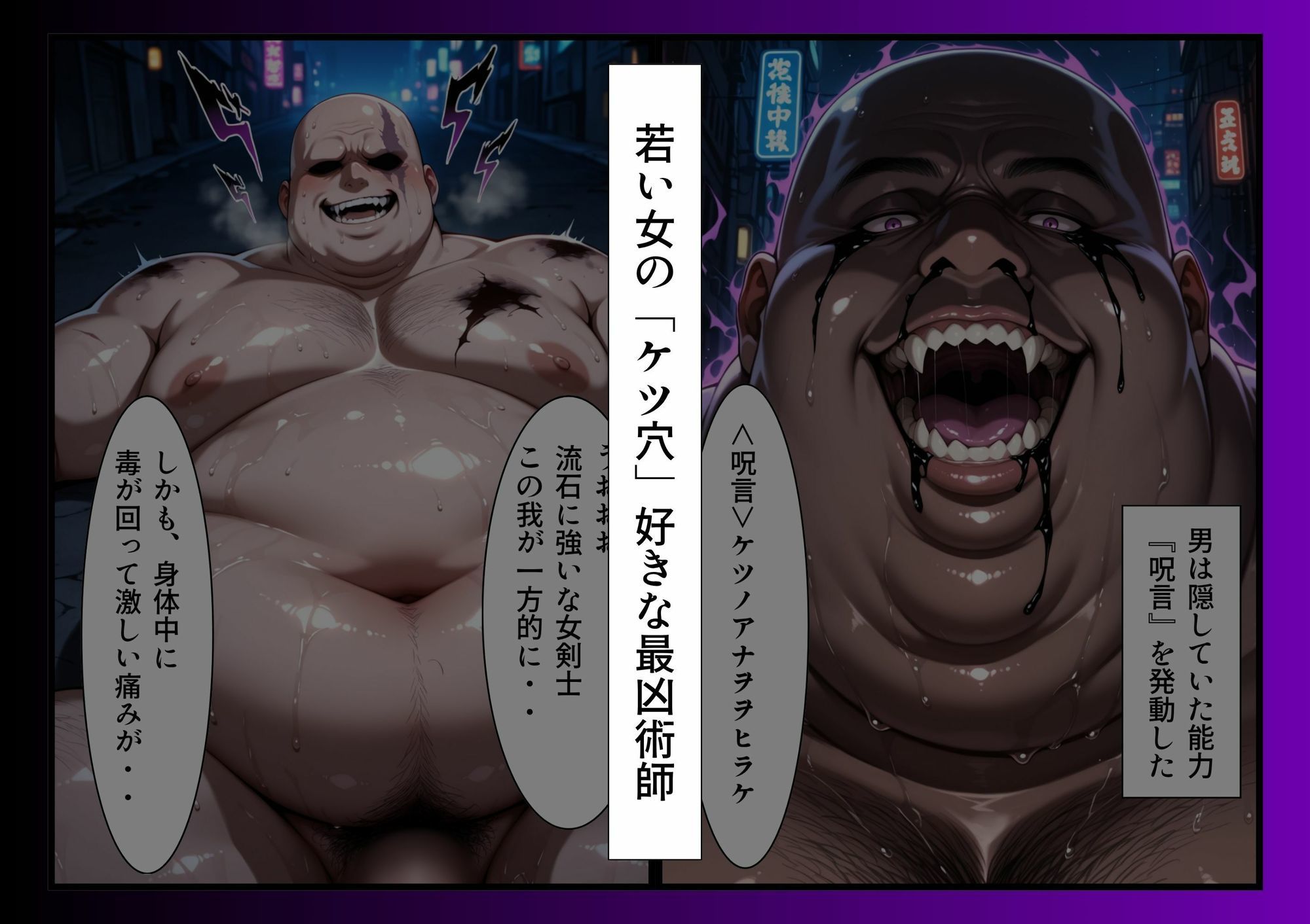 最強ヒロインたちのケツ穴確定物語 - サンプル画像 2