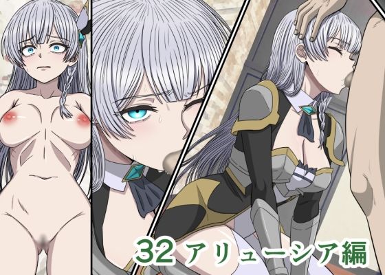 アニメキャラとセックルできるアプリ総集編10【32・33・34・35】 - サンプル画像 1