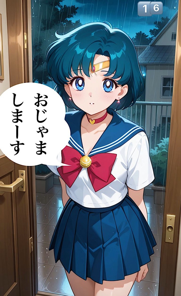 500ページ【月に変わってデリヘル よ！】セーラームー◯水◯亜美  火◯レイ！屈辱！訳ありデリヘルで弱みを握られお爺さん達100人以上と中出しセックス！コミック1巻 - サンプル画像 3