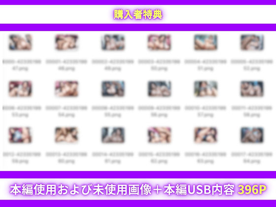 つよつよ女刑事課長を新米部下が黒USBでわからせ！3ヶ月で永久肉便器に完堕ち - サンプル画像 7