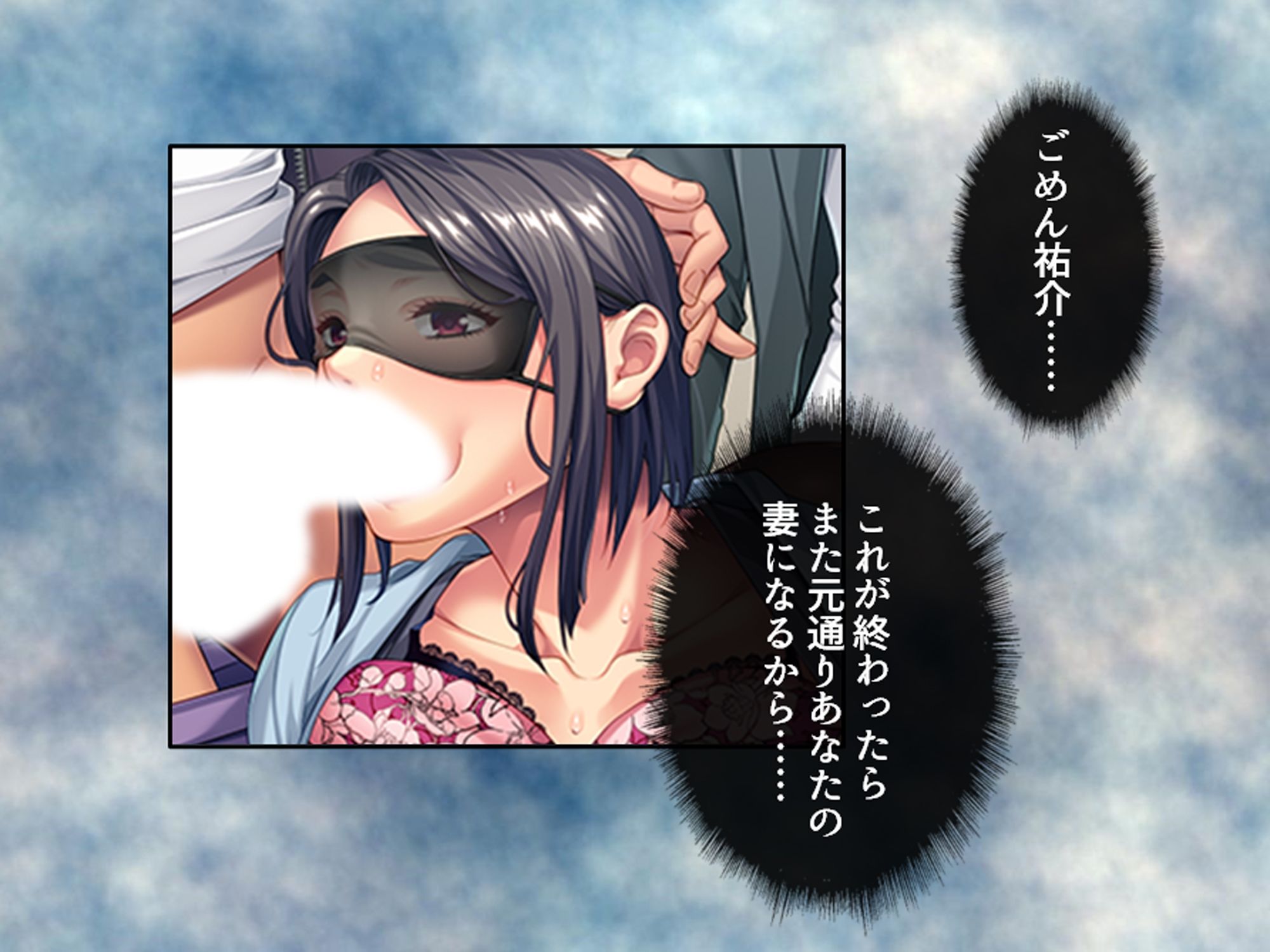 欲求不満な人妻がマッチングアプリ使ったらヤリまくり 下巻 - サンプル画像 1