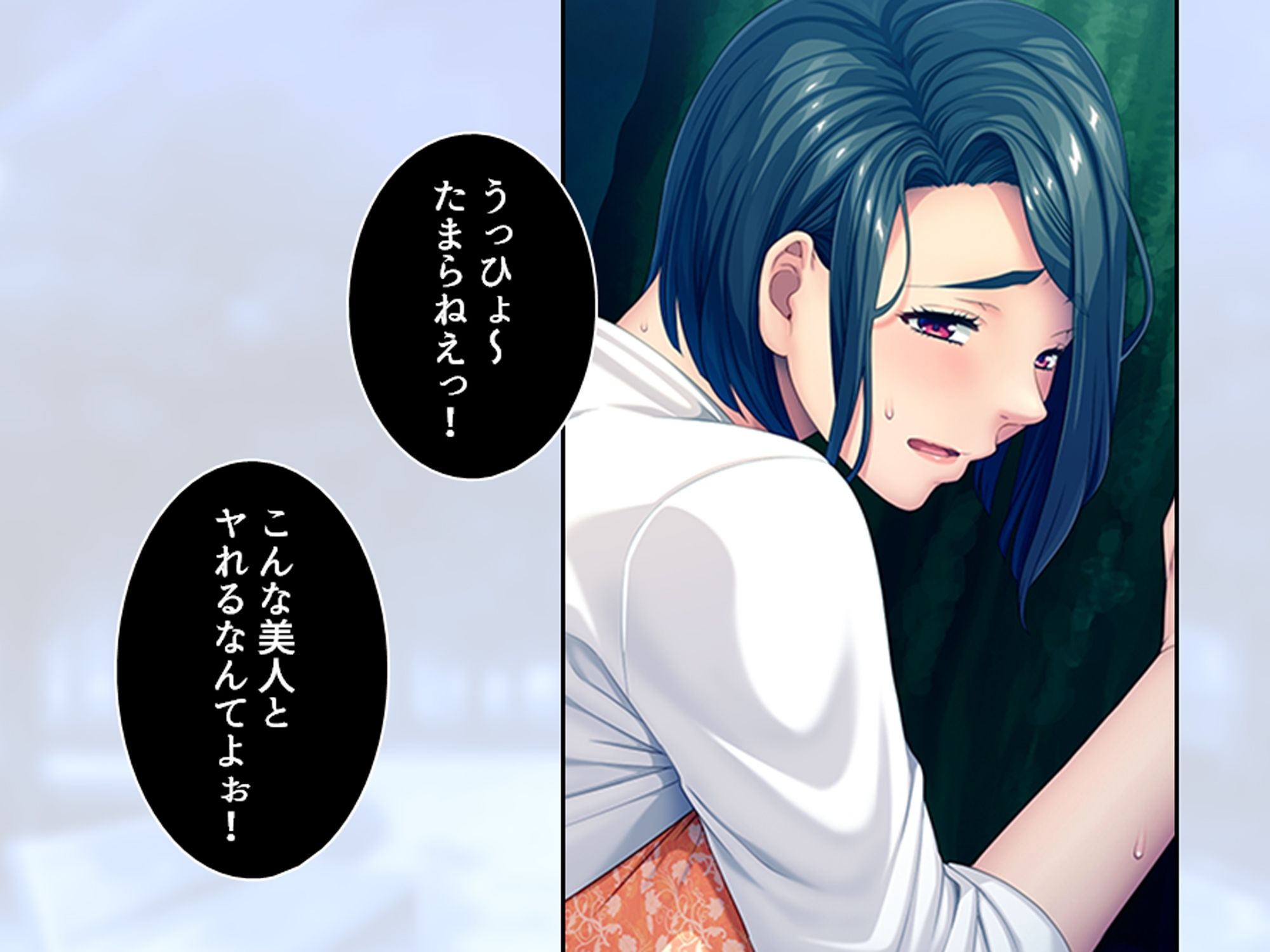 欲求不満な人妻がマッチングアプリ使ったらヤリまくり 下巻 - サンプル画像 3