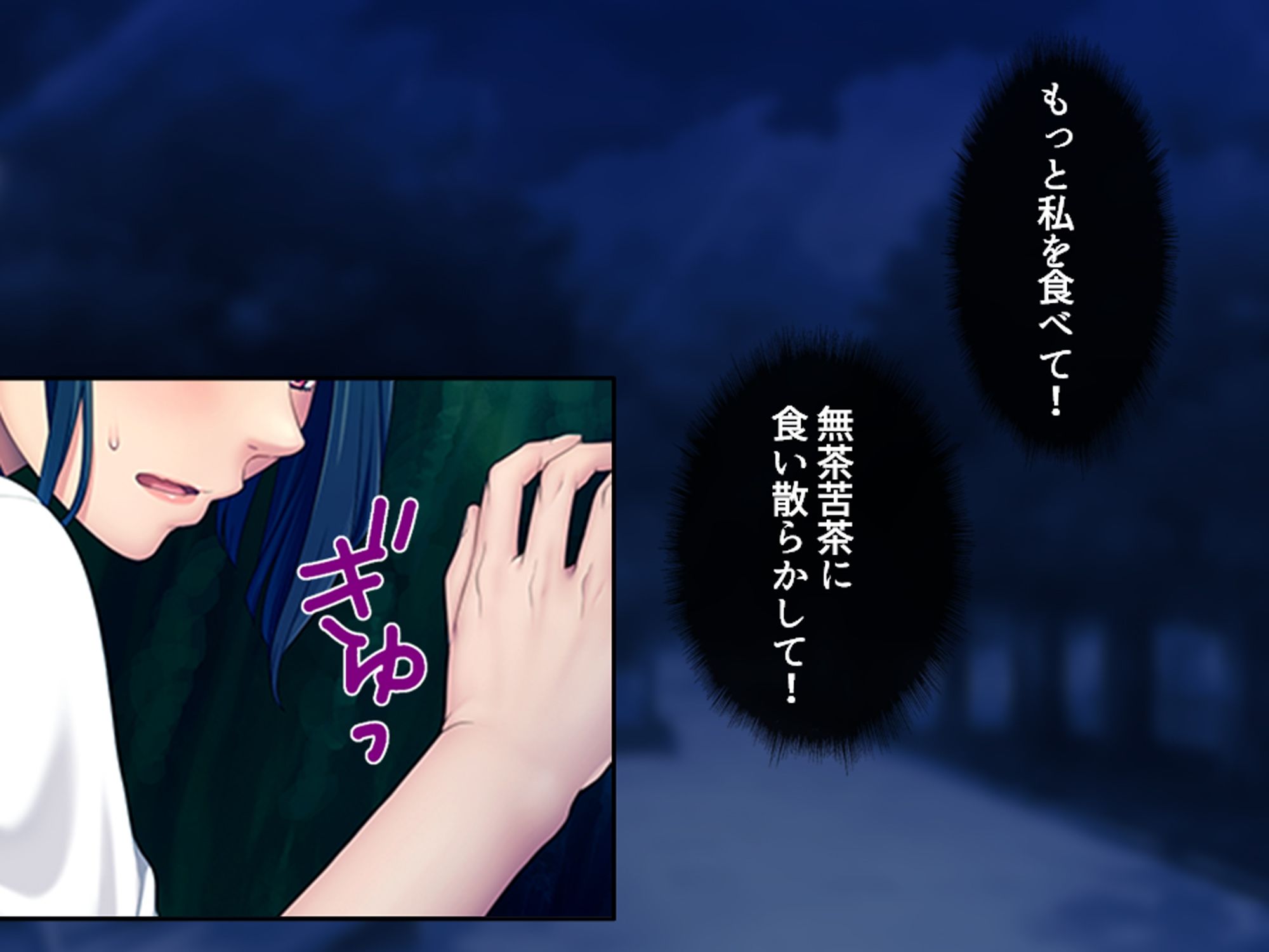 欲求不満な人妻がマッチングアプリ使ったらヤリまくり 下巻 - サンプル画像 6