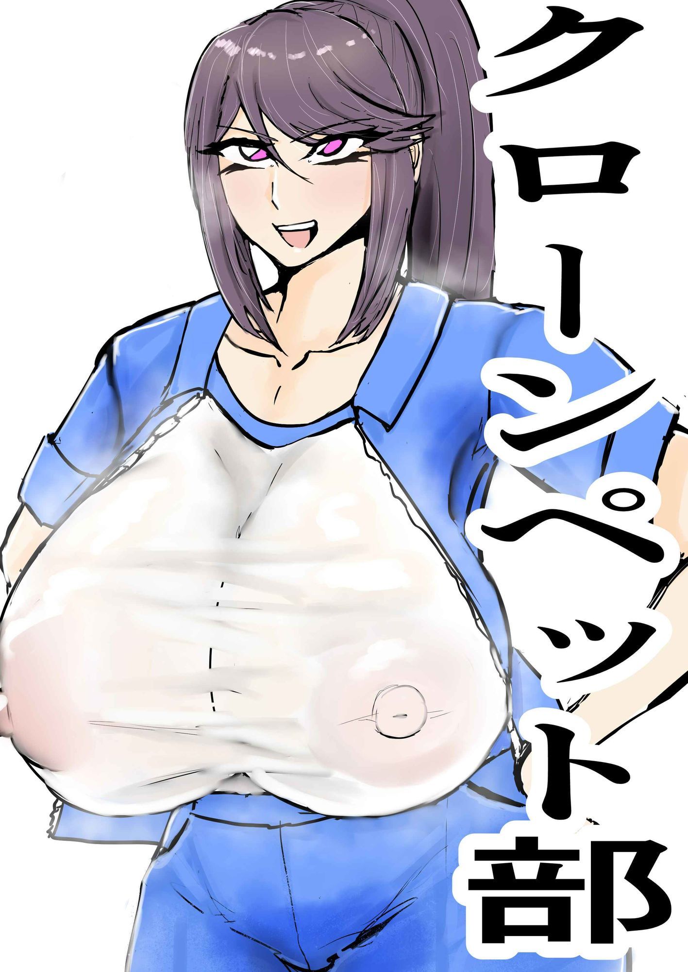 クローンペット部キャラ変アプリ - サンプル画像 1