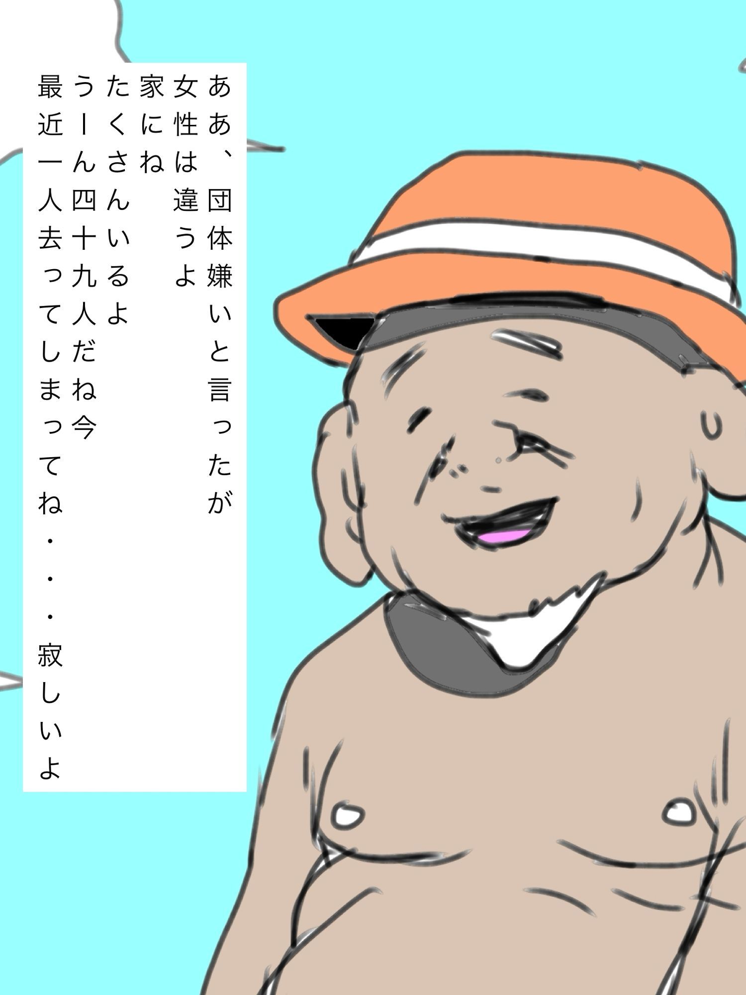 奥さんを譲ってくれんかね？ - サンプル画像 3