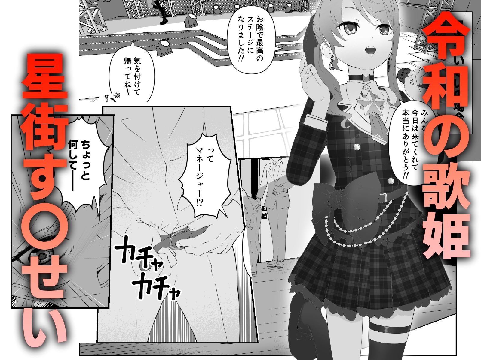 淫口特化 - サンプル画像 1