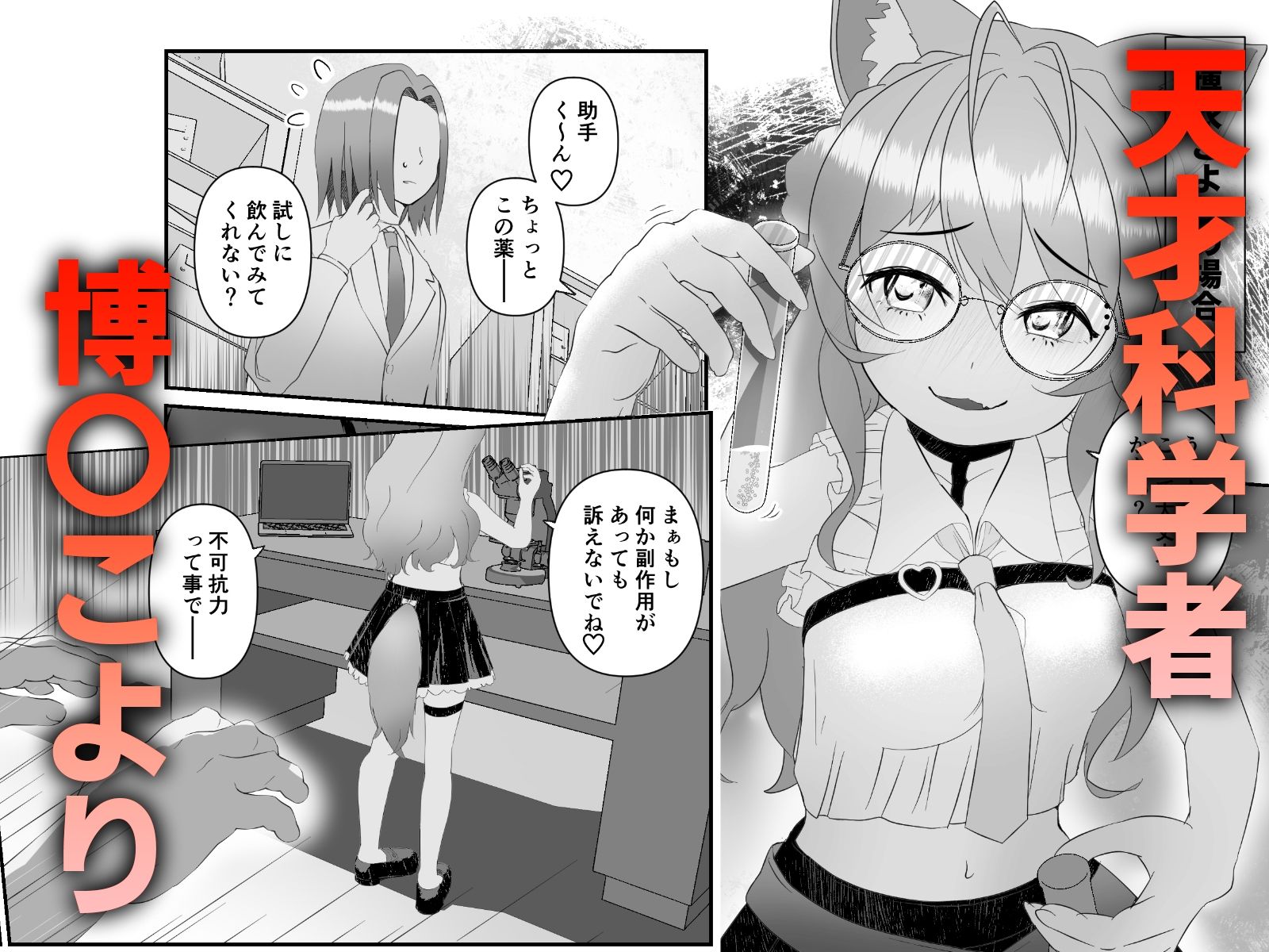 淫口特化 - サンプル画像 2