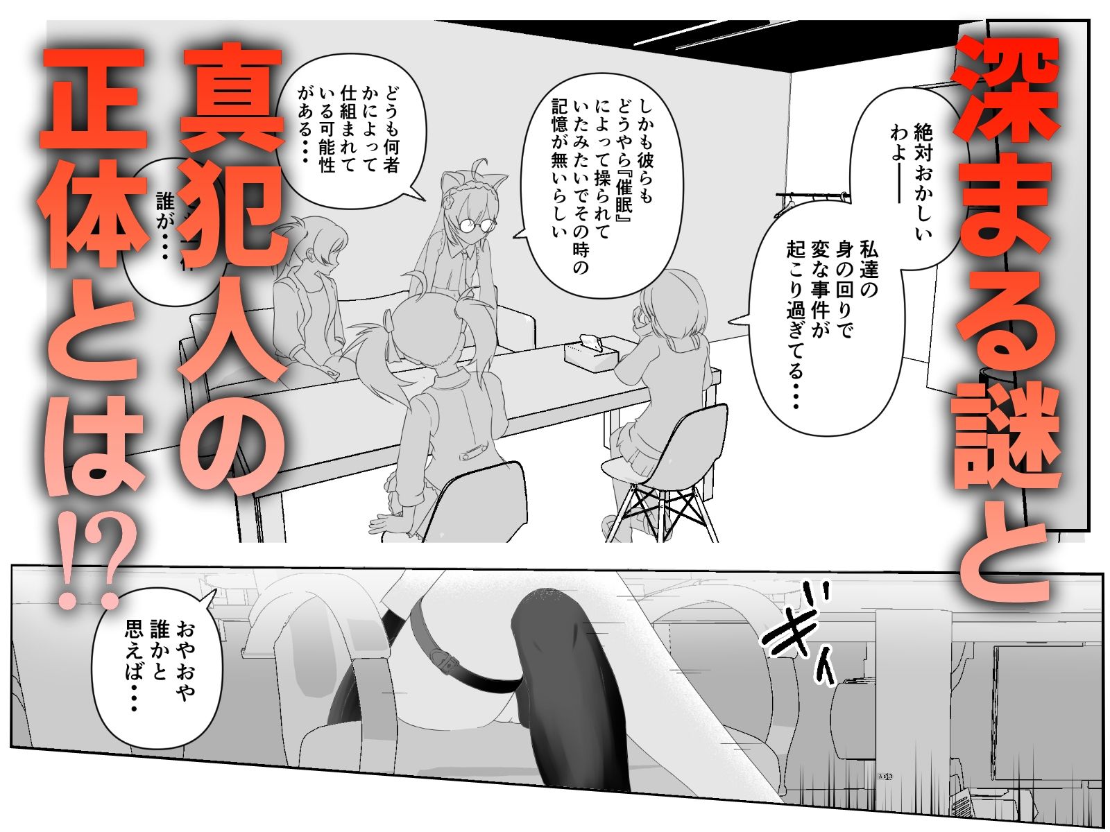 淫口特化 - サンプル画像 6