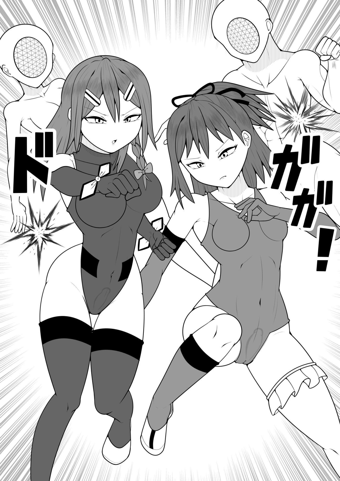 ふたなり戦隊フタナリンジャー 〜vsトレーニング人形〜 - サンプル画像 3