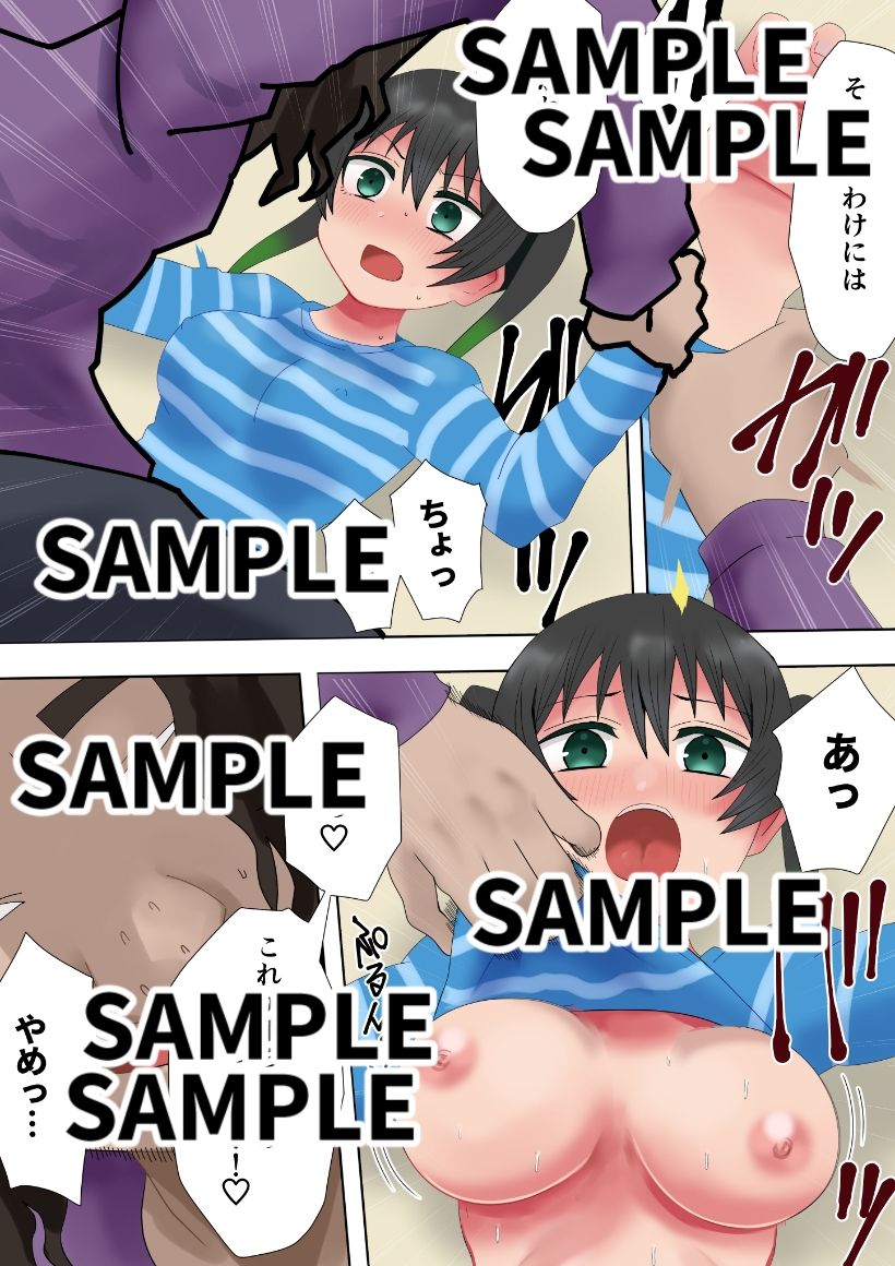 トキメキのダンセーキ1〜犯●れるあなた〜 - サンプル画像 5