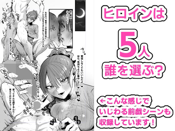 童貞奪っていいですか？〜童貞卒業短編集〜 - サンプル画像 6