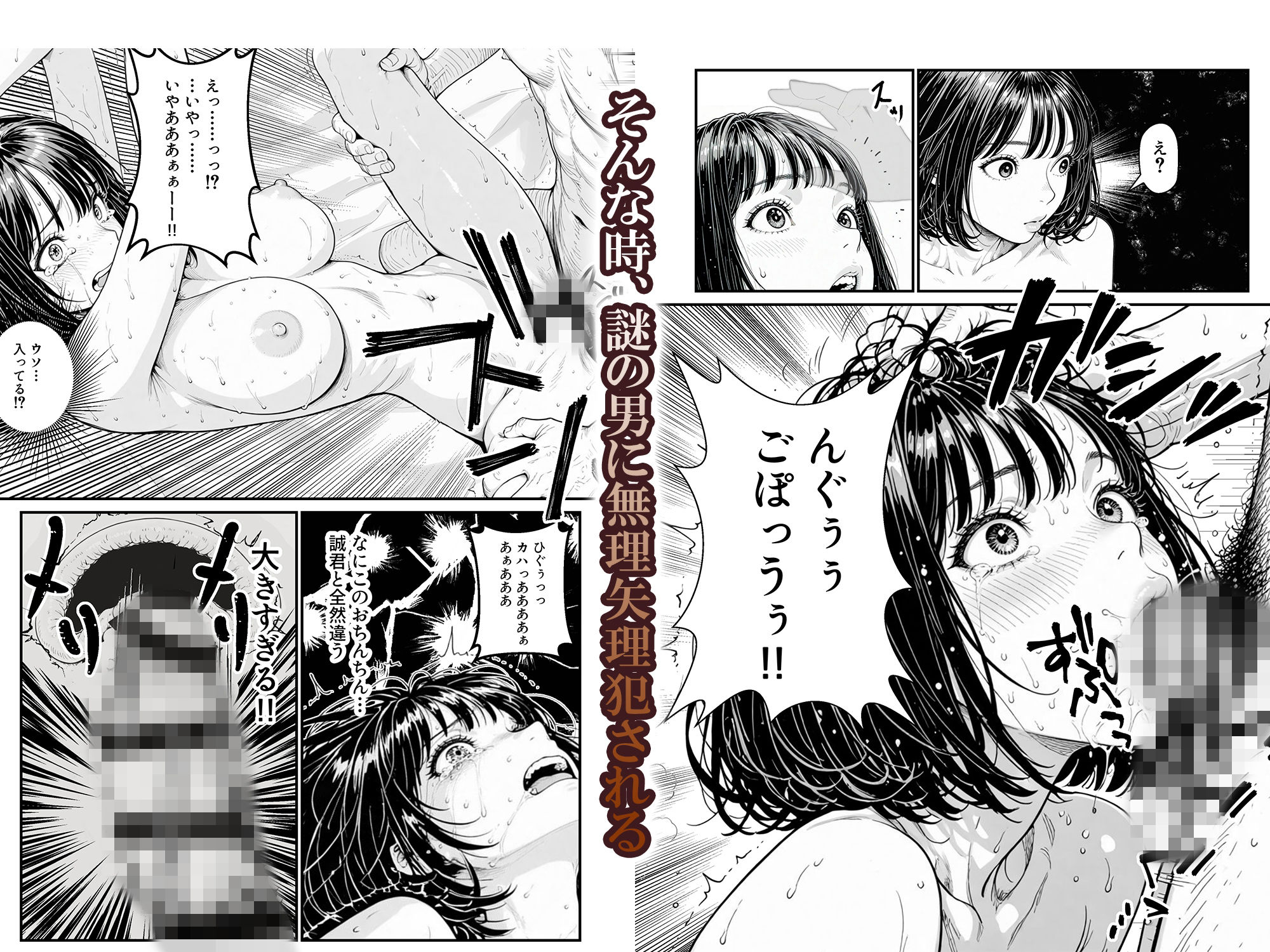 ふたりの彼氏 - サンプル画像 5