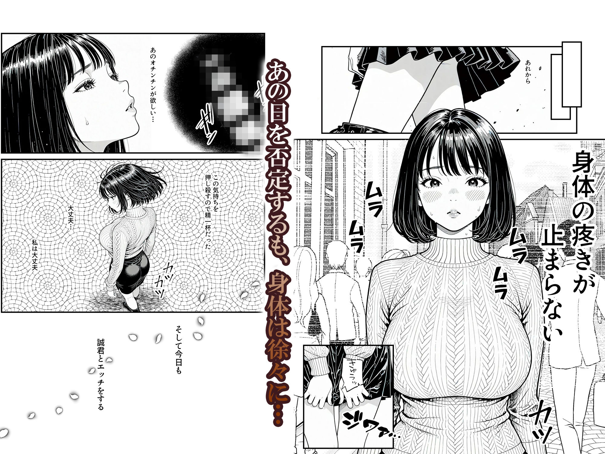 ふたりの彼氏 - サンプル画像 8