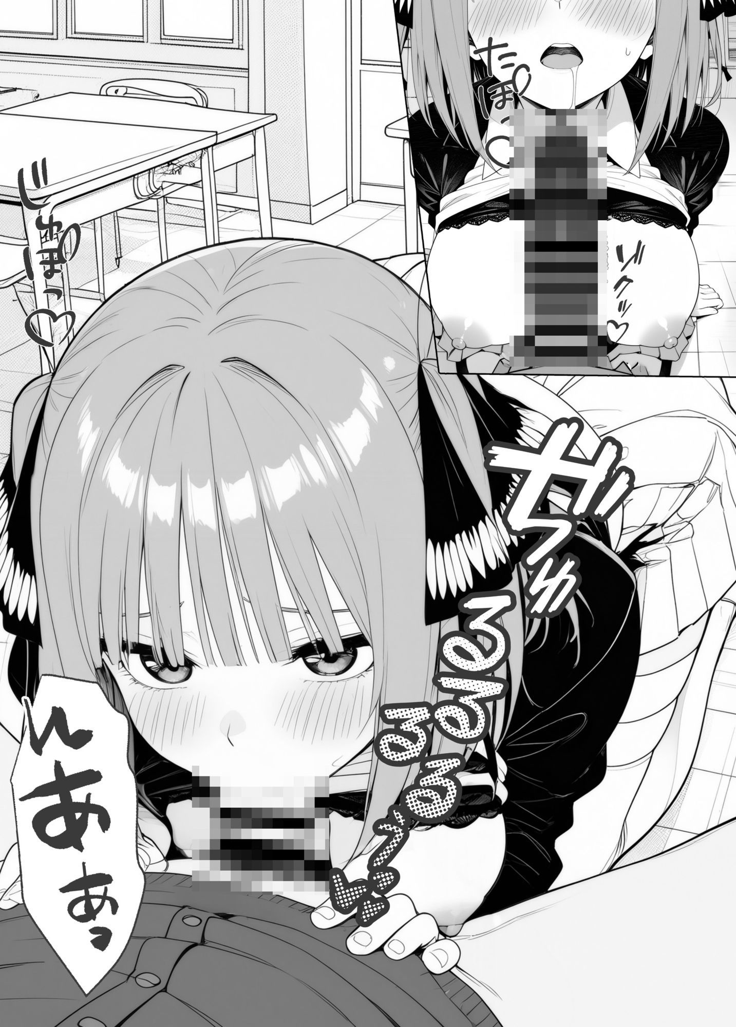 二乃の仕返し// - サンプル画像 4