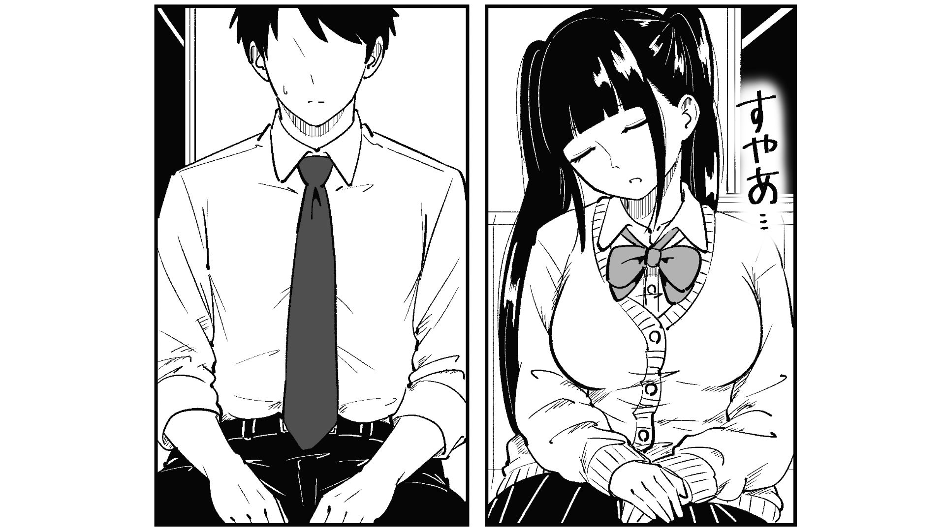 いつも視姦してる女の子にバレて淫語責めで絞られた話2 - サンプル画像 1