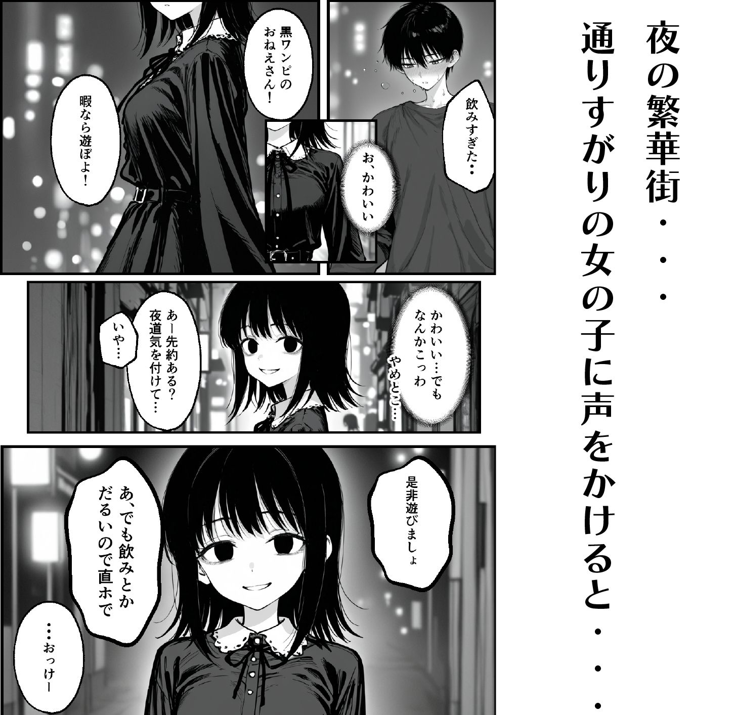 失恋したから好きにして - サンプル画像 1