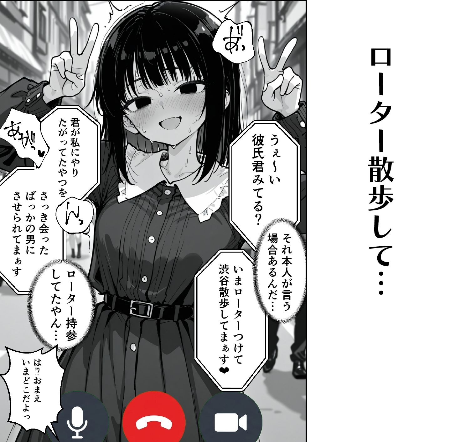 失恋したから好きにして - サンプル画像 9