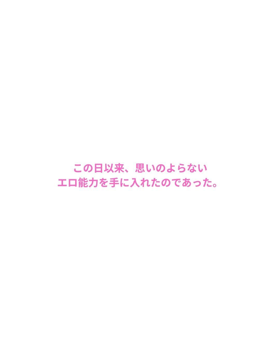 エ〇能力を解放したら最高の夢が見れた件 3（生意気なツンデレ義妹とのエ〇チ編） - サンプル画像 4