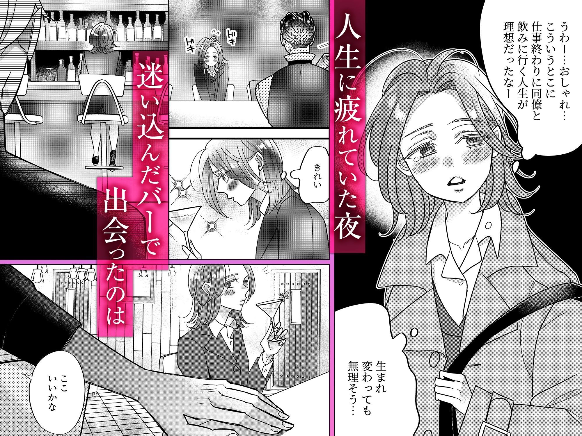 高比良さん専用の淫らなマネキン愛玩性活 - サンプル画像 1