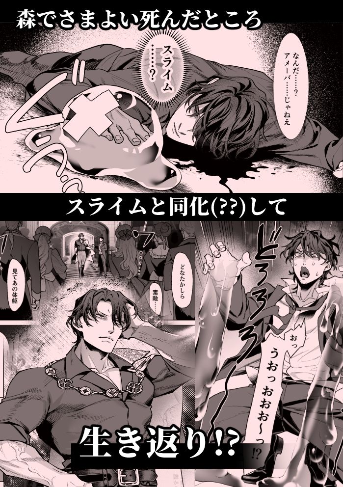 高慢王子を無様に理解らせ愛玩堕とし【分冊版2】 - サンプル画像 3